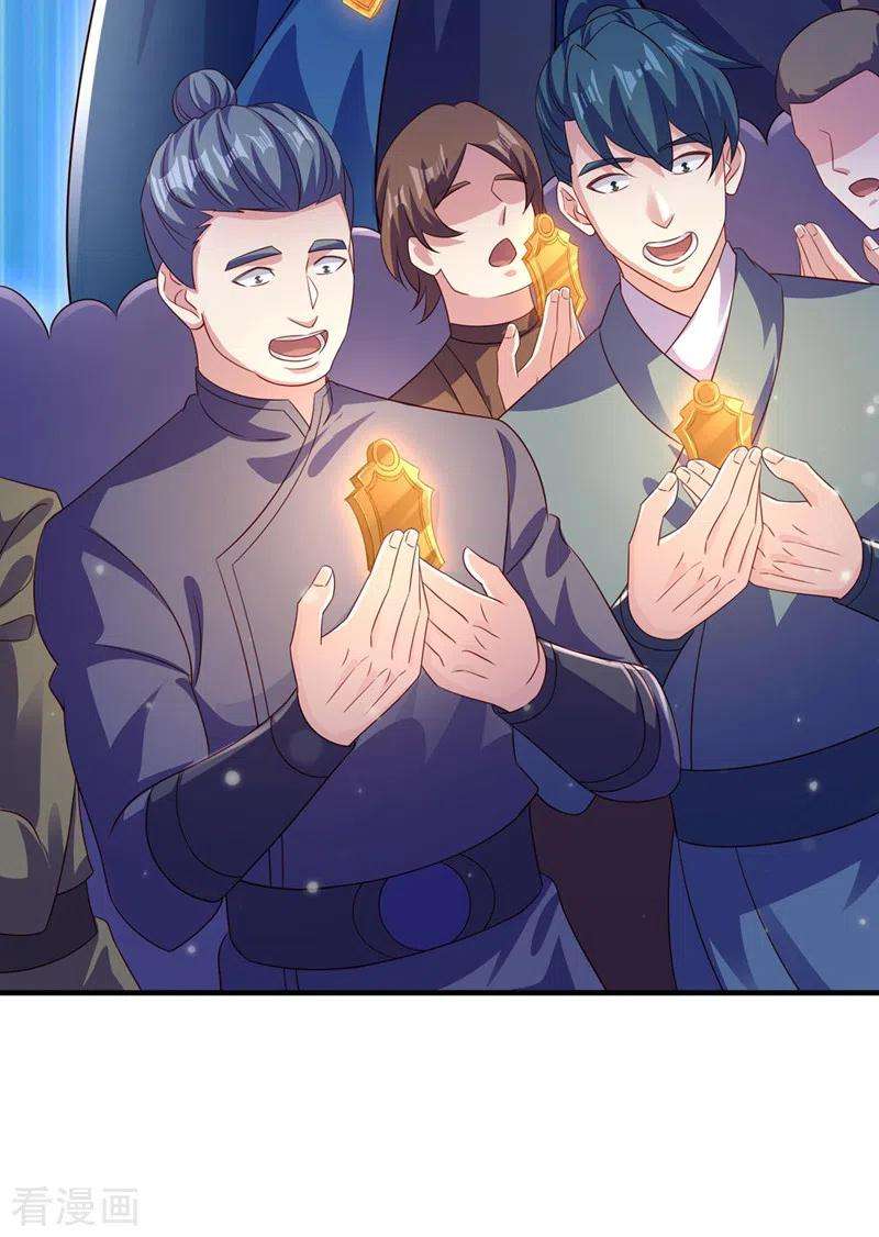 灵剑尊502话 理应处死，以儆效尤