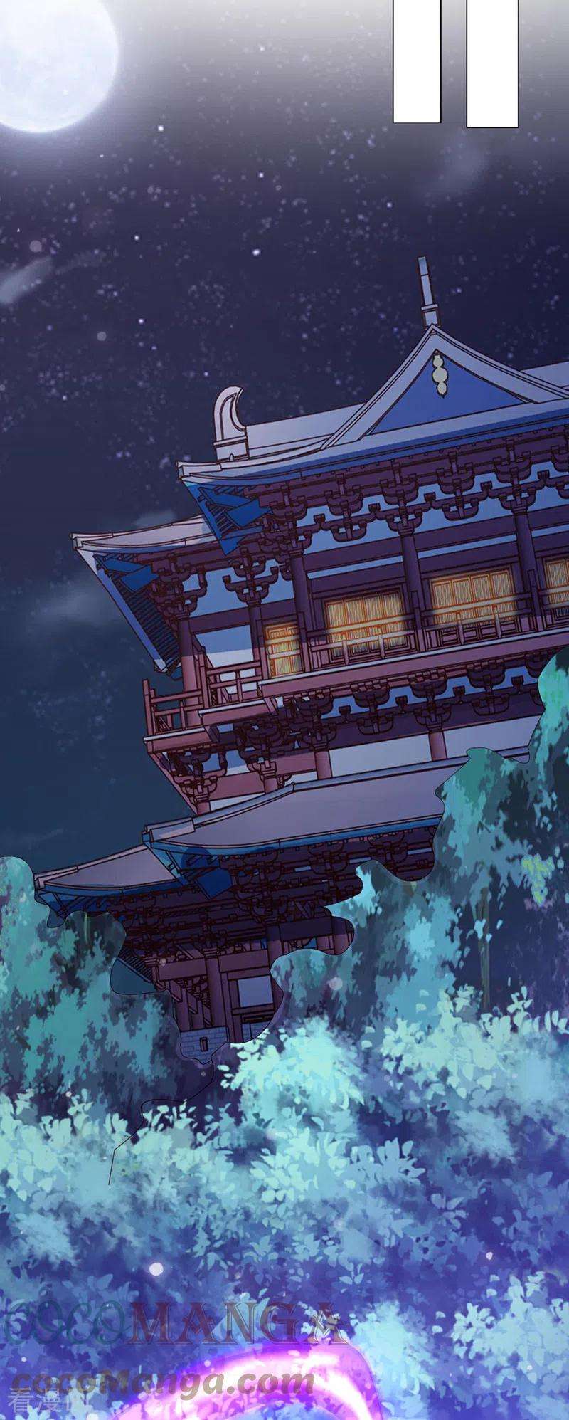 灵剑尊502话 理应处死，以儆效尤