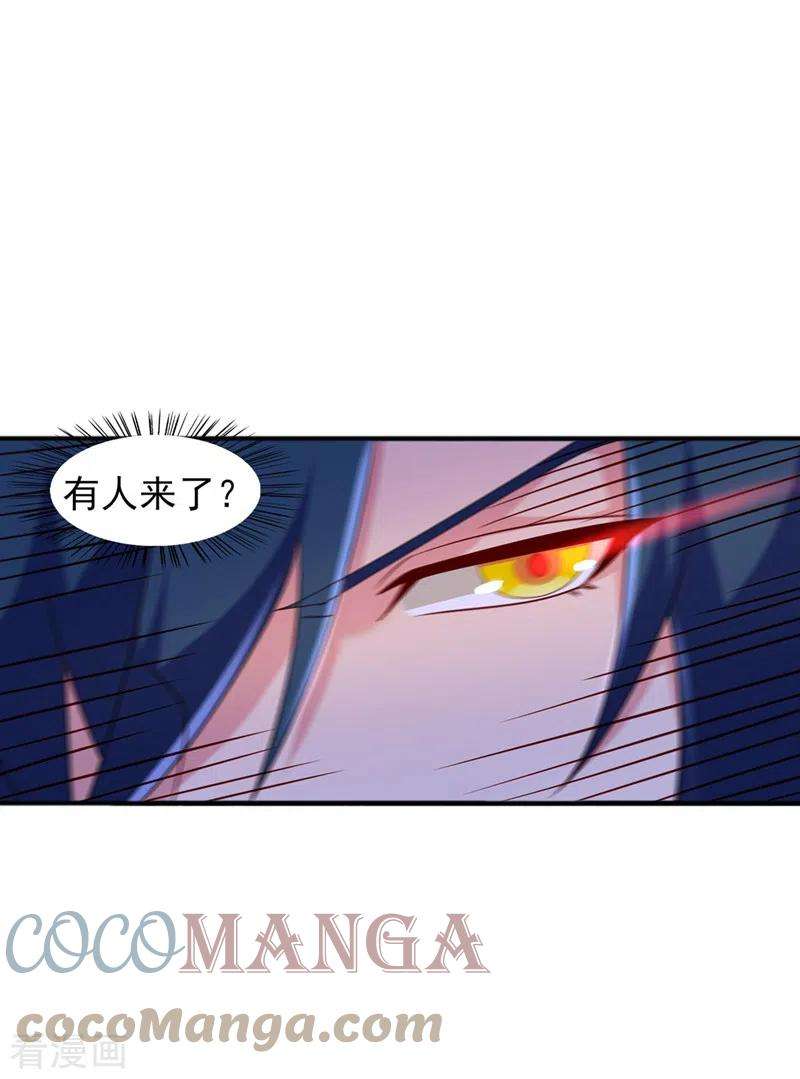 灵剑尊502话 理应处死，以儆效尤