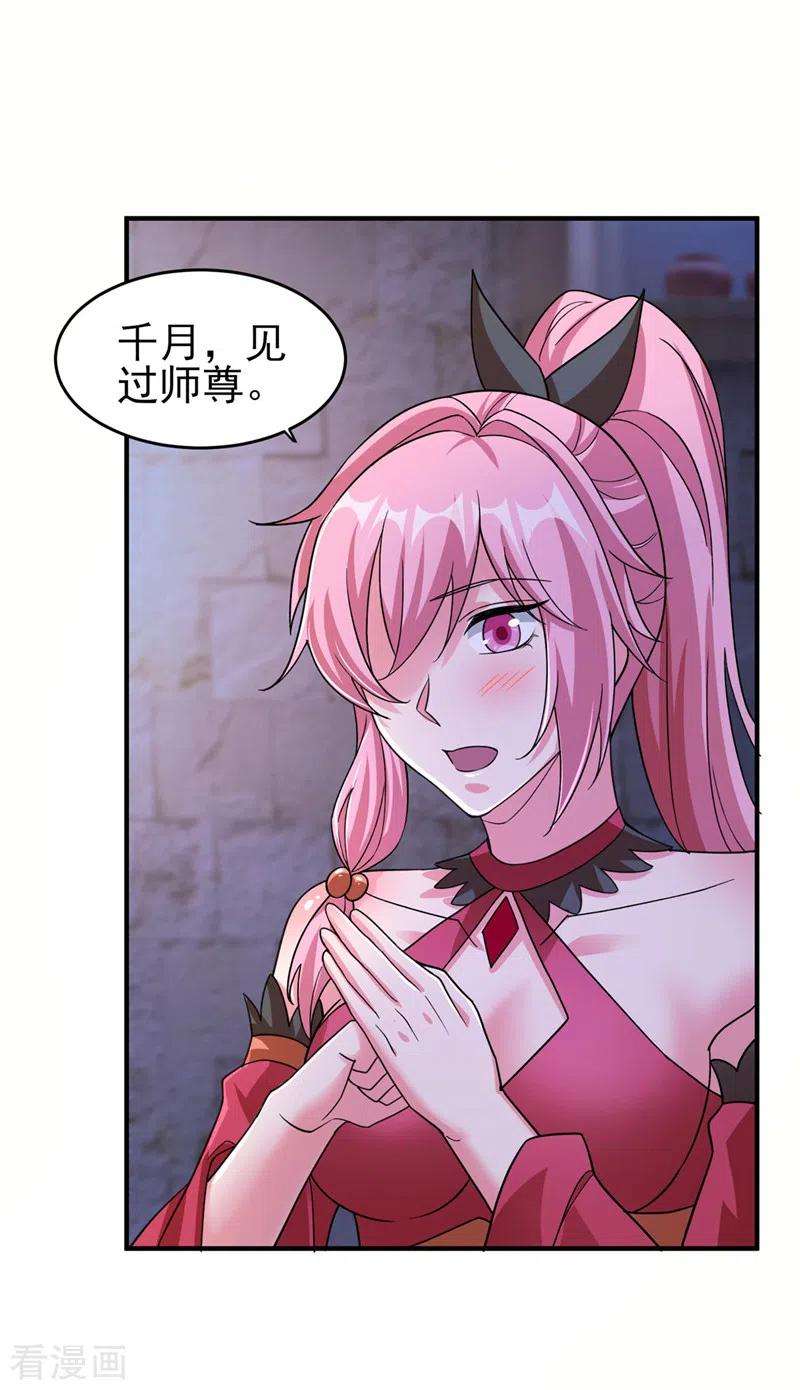 灵剑尊503话 万剑阁的未来