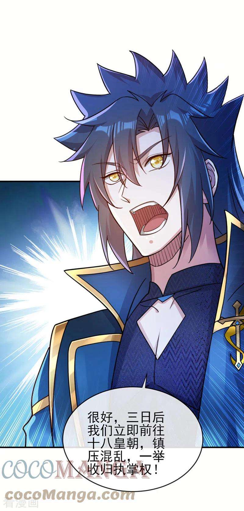 灵剑尊503话 万剑阁的未来