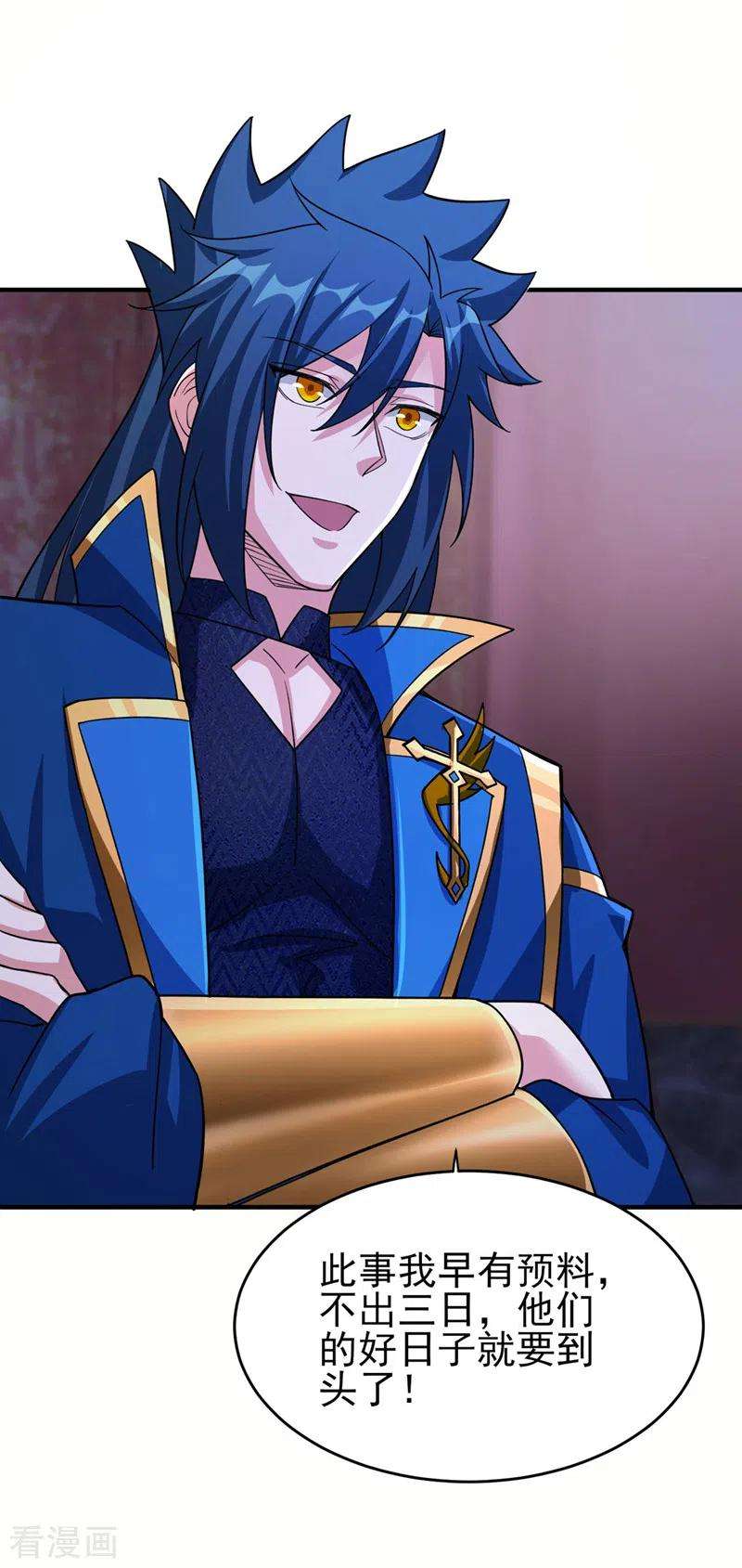 灵剑尊503话 万剑阁的未来