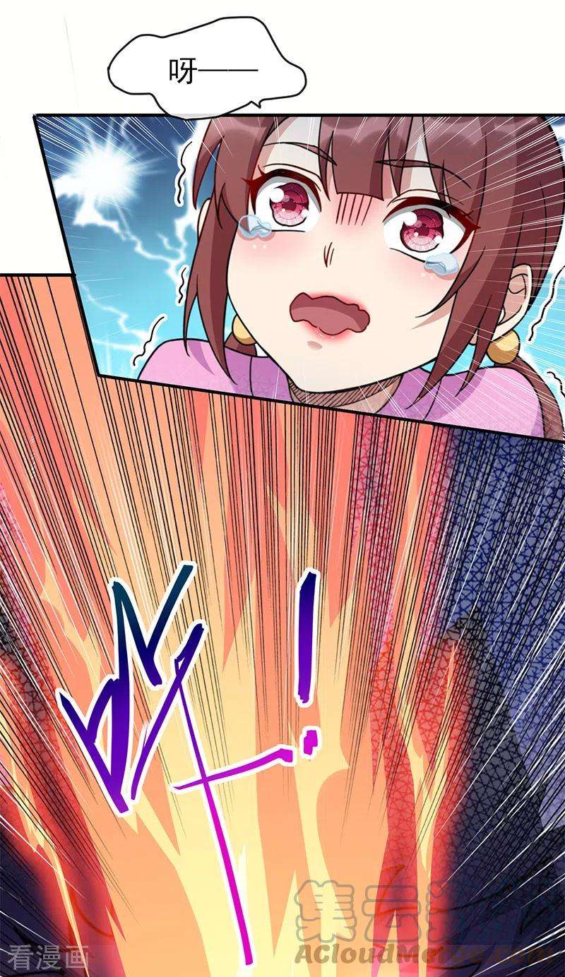 灵剑尊504话 人挡杀人，神阻屠神