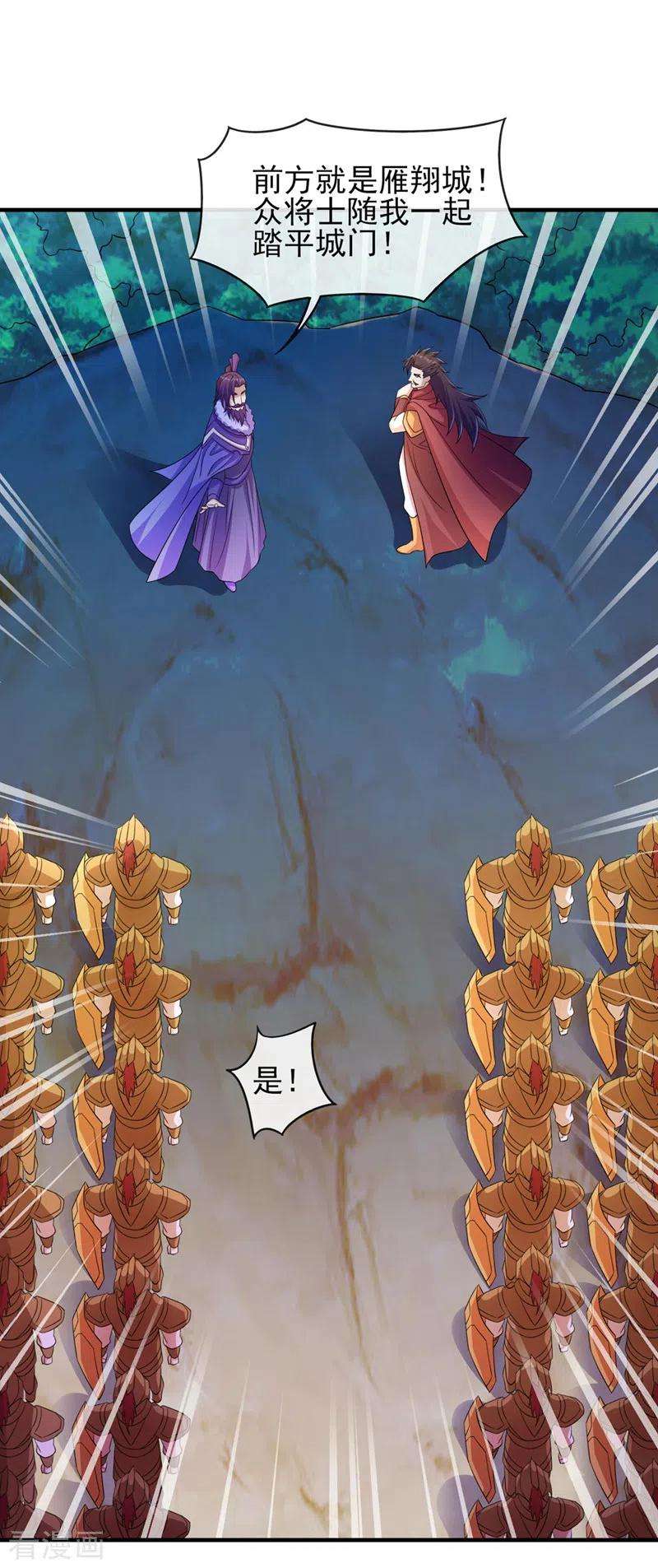 灵剑尊506话 腐朽不灭，难获新生