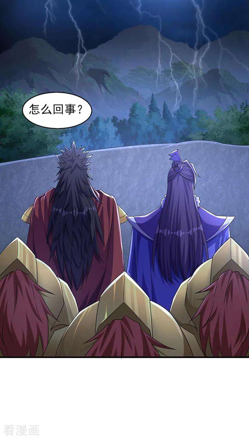 灵剑尊506话 腐朽不灭，难获新生