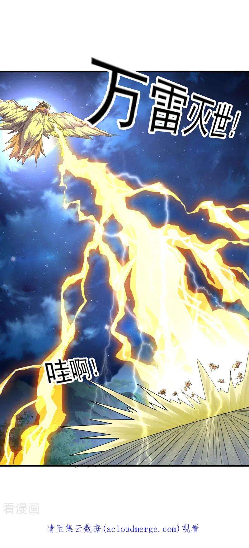 灵剑尊506话 腐朽不灭，难获新生