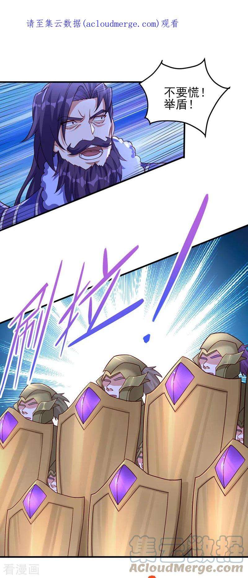 灵剑尊507话 必须阻止他们！