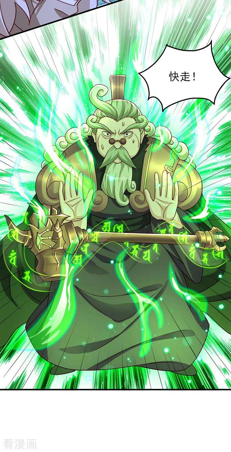 灵剑尊507话 必须阻止他们！