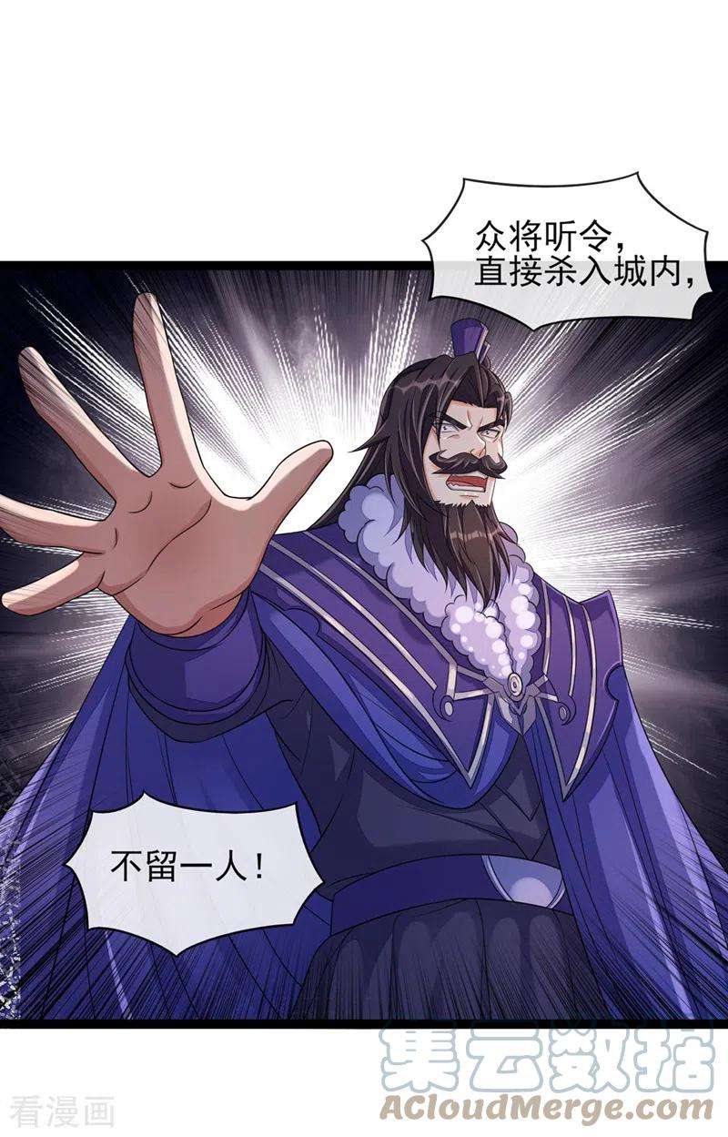 灵剑尊507话 必须阻止他们！