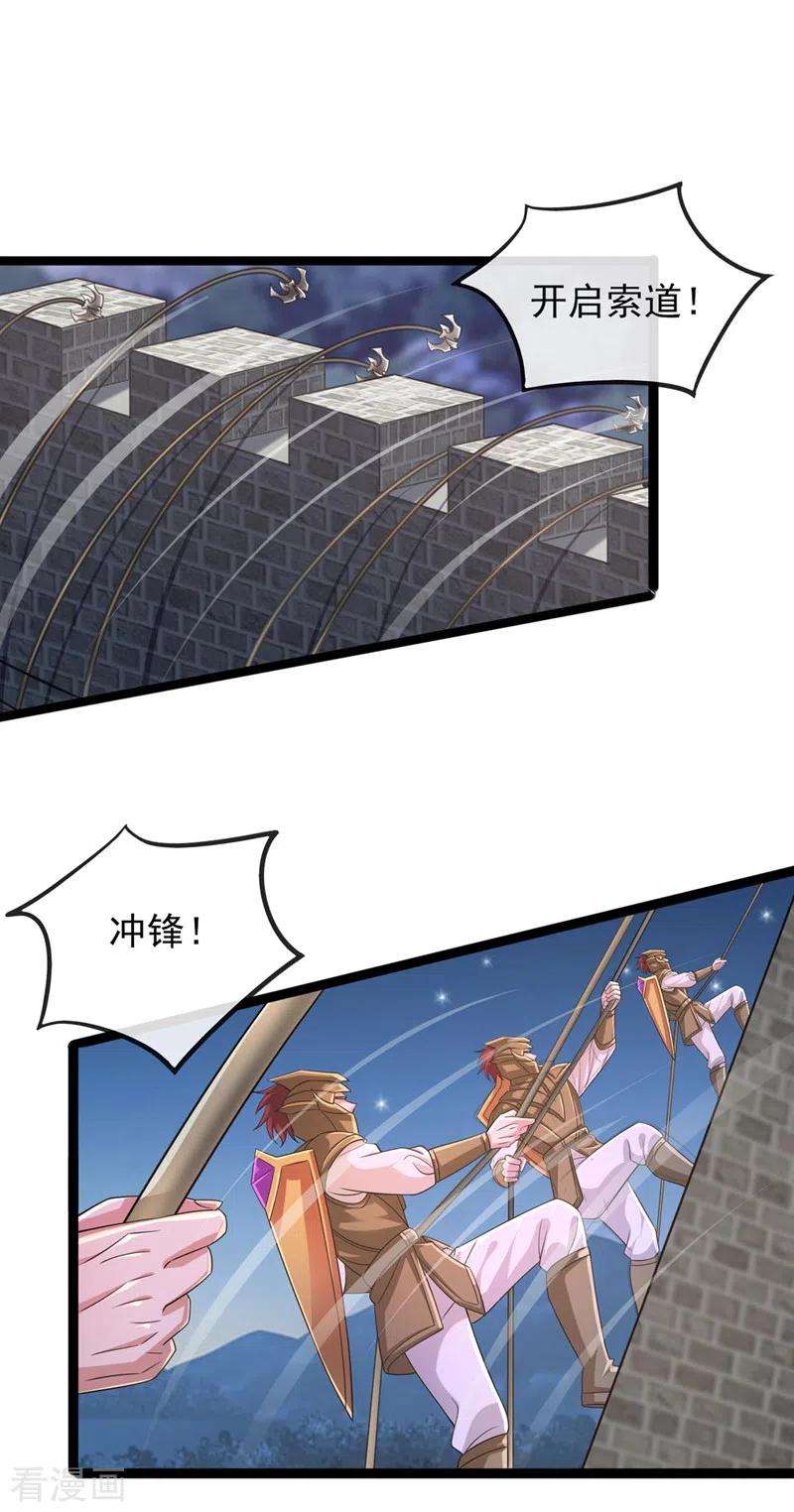 灵剑尊507话 必须阻止他们！