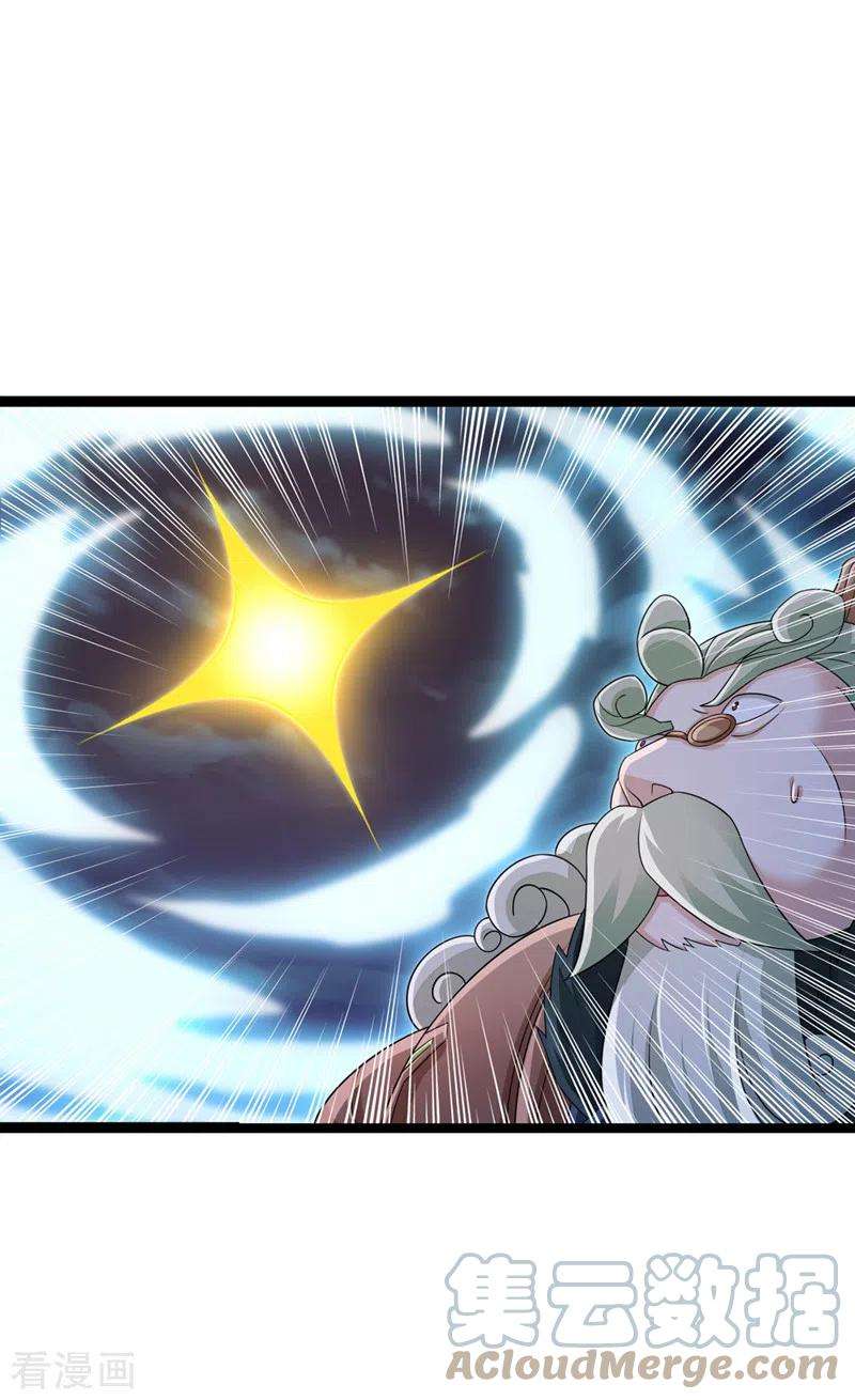 灵剑尊507话 必须阻止他们！