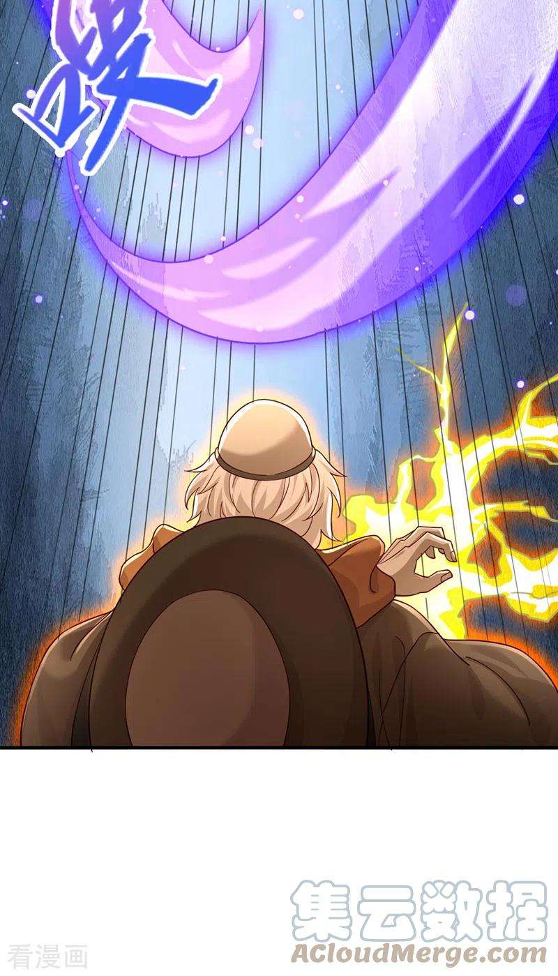 灵剑尊507话 必须阻止他们！