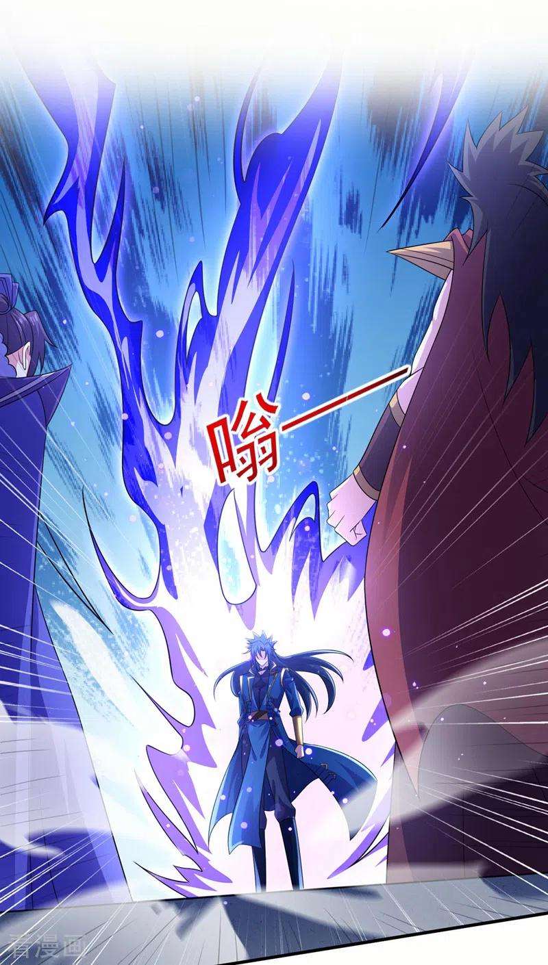 灵剑尊508话 谁说我是独自一人？