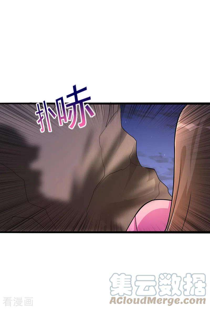 灵剑尊508话 谁说我是独自一人？