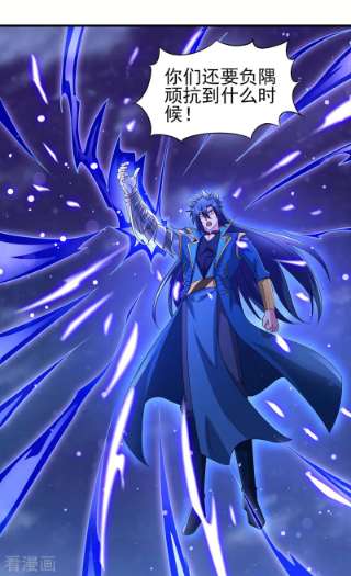 灵剑尊509话 速战速决！