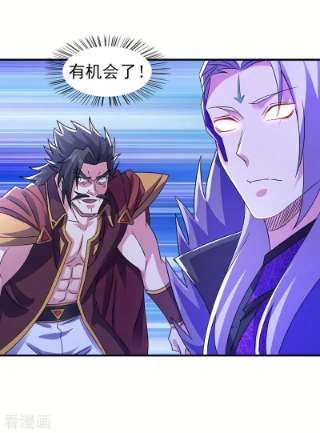 灵剑尊509话 速战速决！