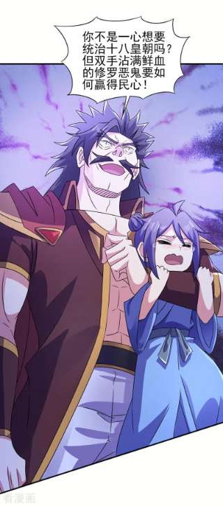 灵剑尊509话 速战速决！