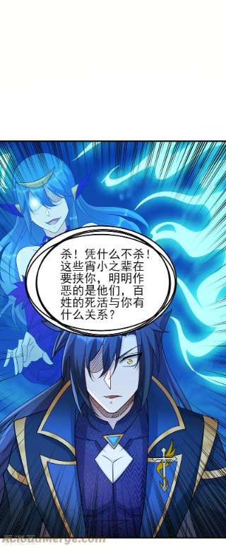 灵剑尊509话 速战速决！