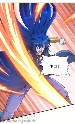 灵剑尊509话 速战速决！