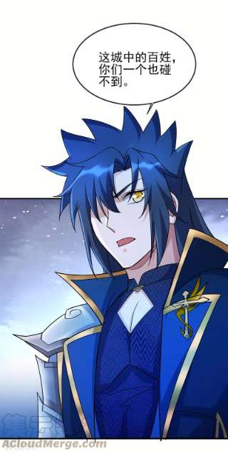 灵剑尊509话 速战速决！