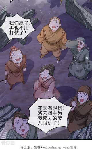 灵剑尊509话 速战速决！