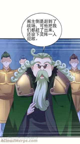 灵剑尊509话 速战速决！