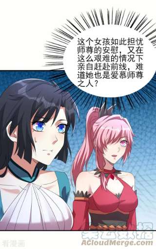 灵剑尊509话 速战速决！