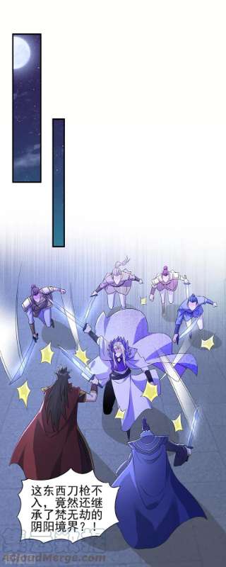 灵剑尊509话 速战速决！