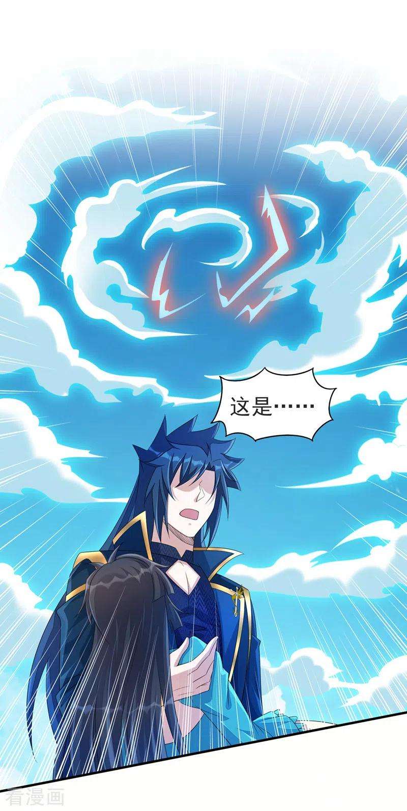 灵剑尊512话 楚大哥，再见了