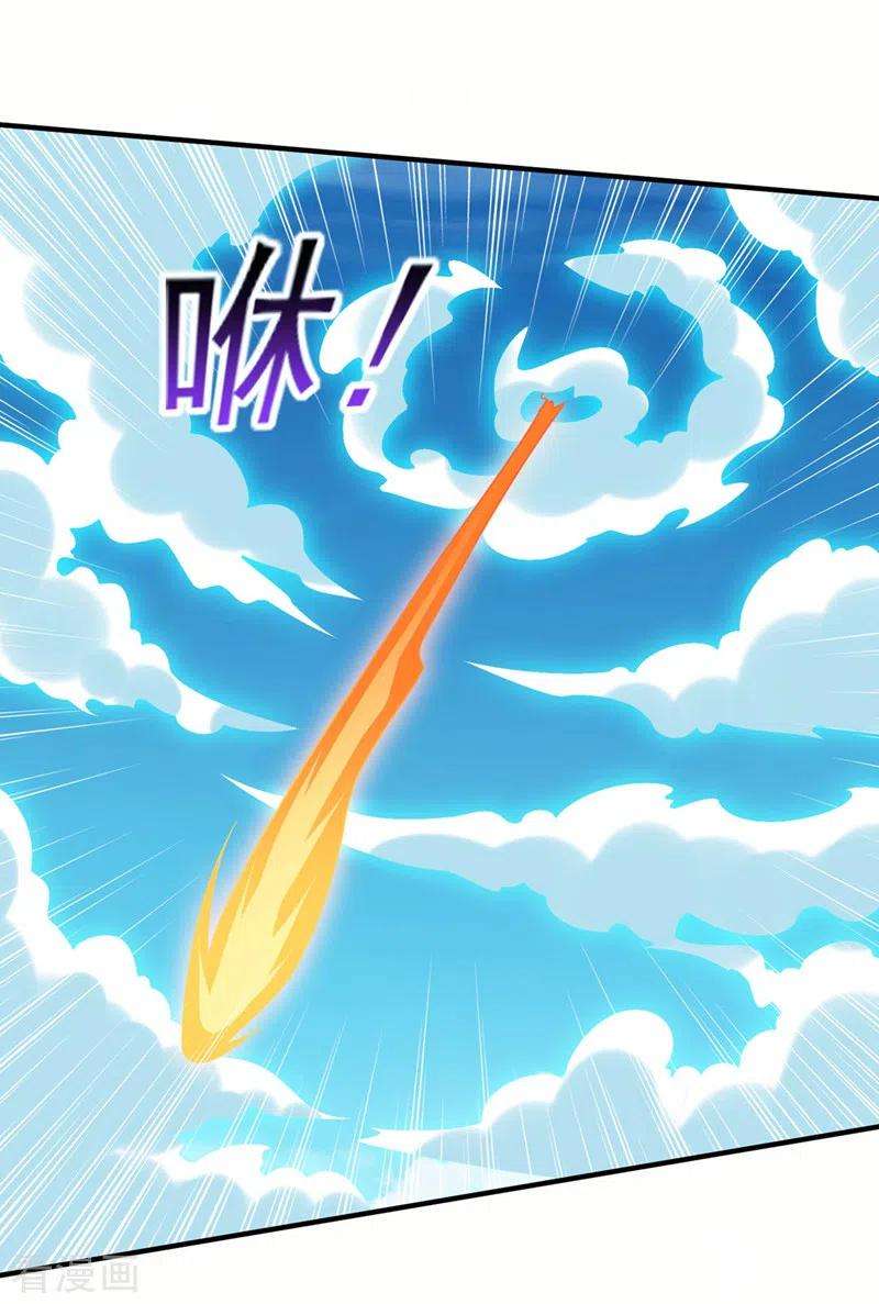 灵剑尊512话 楚大哥，再见了