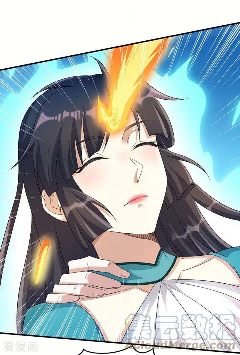 灵剑尊512话 楚大哥，再见了