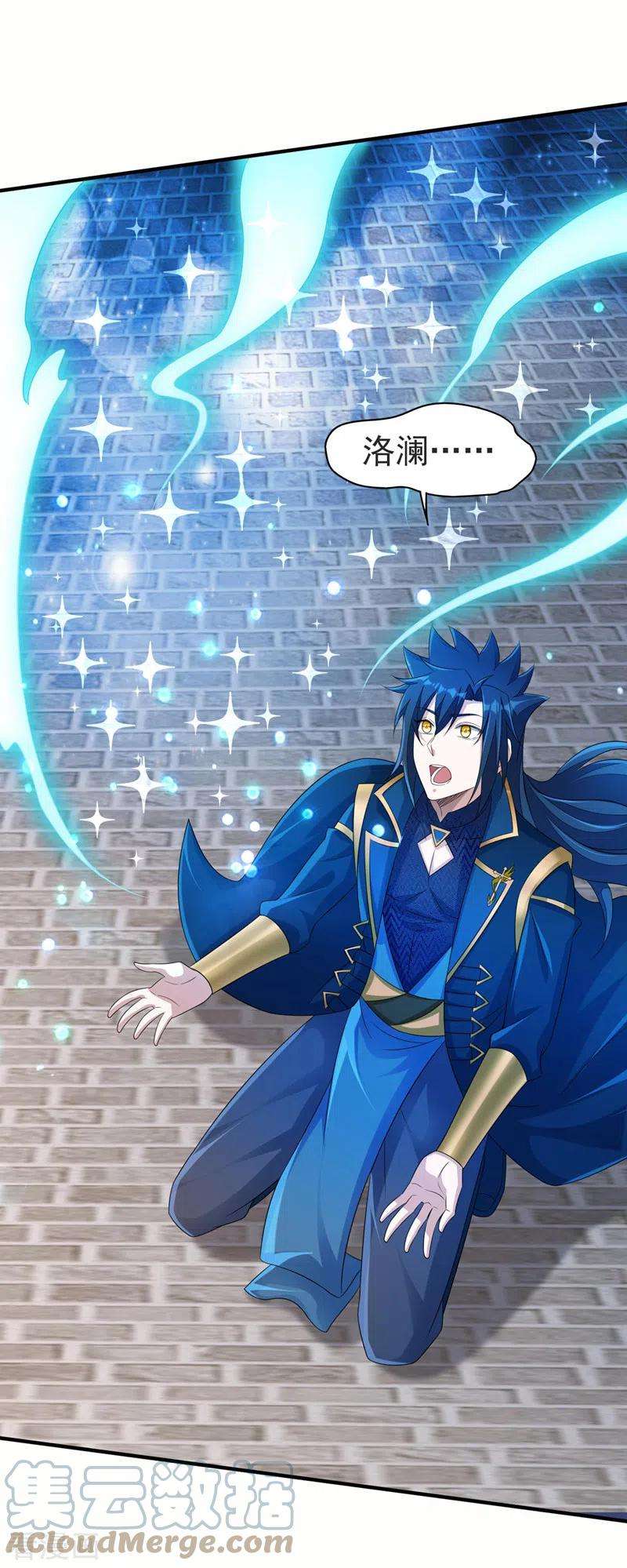 灵剑尊512话 楚大哥，再见了