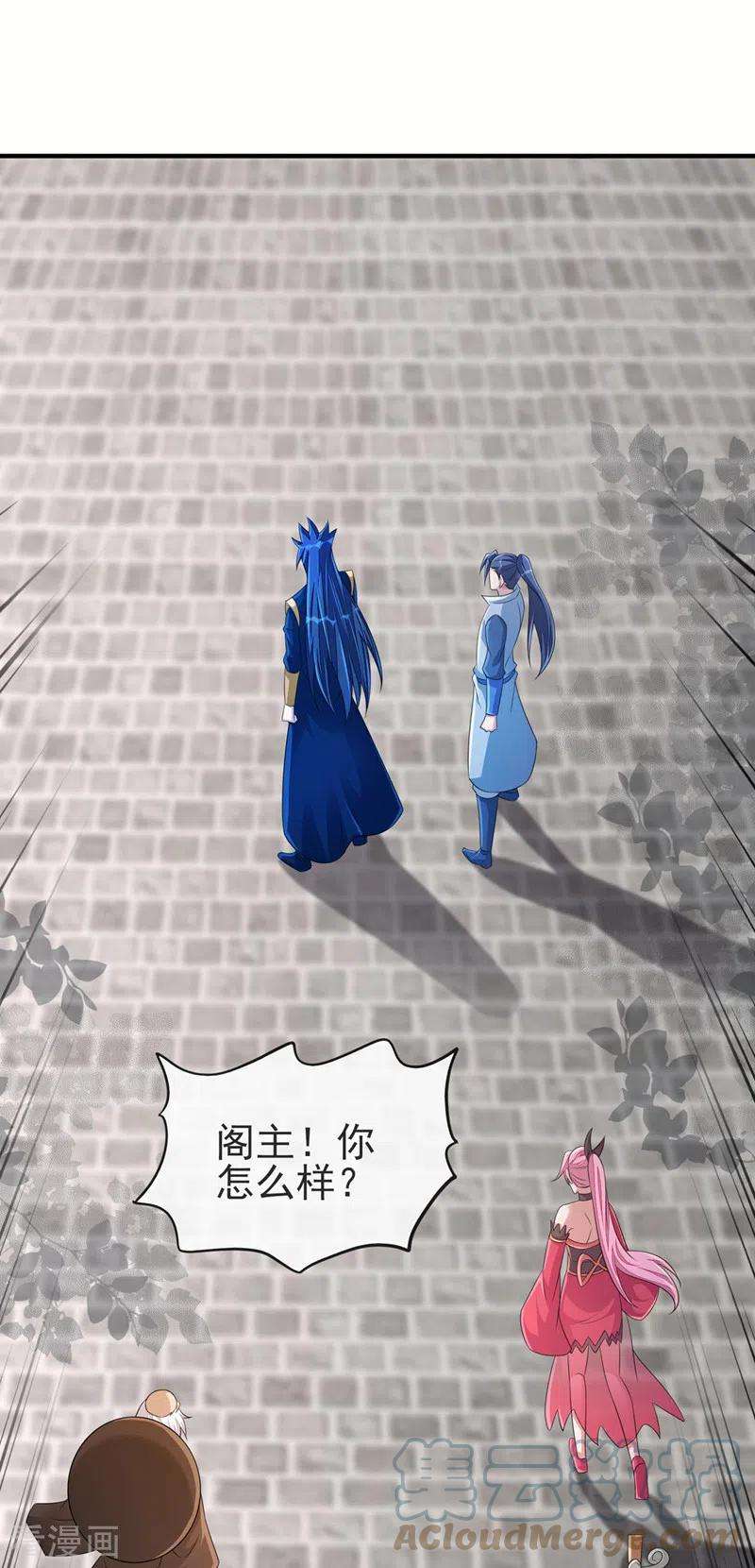 灵剑尊512话 楚大哥，再见了