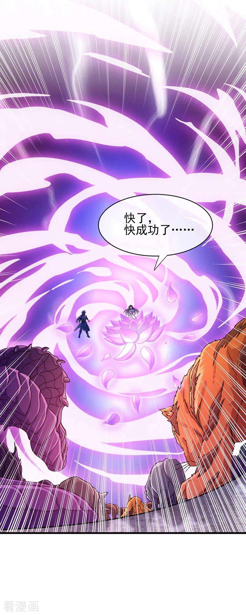 灵剑尊512话 楚大哥，再见了