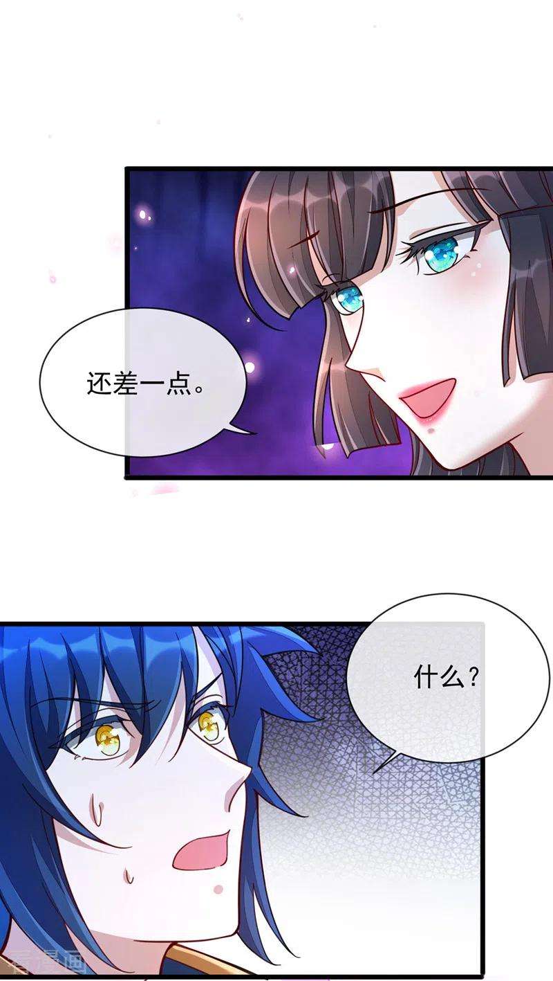 灵剑尊512话 楚大哥，再见了