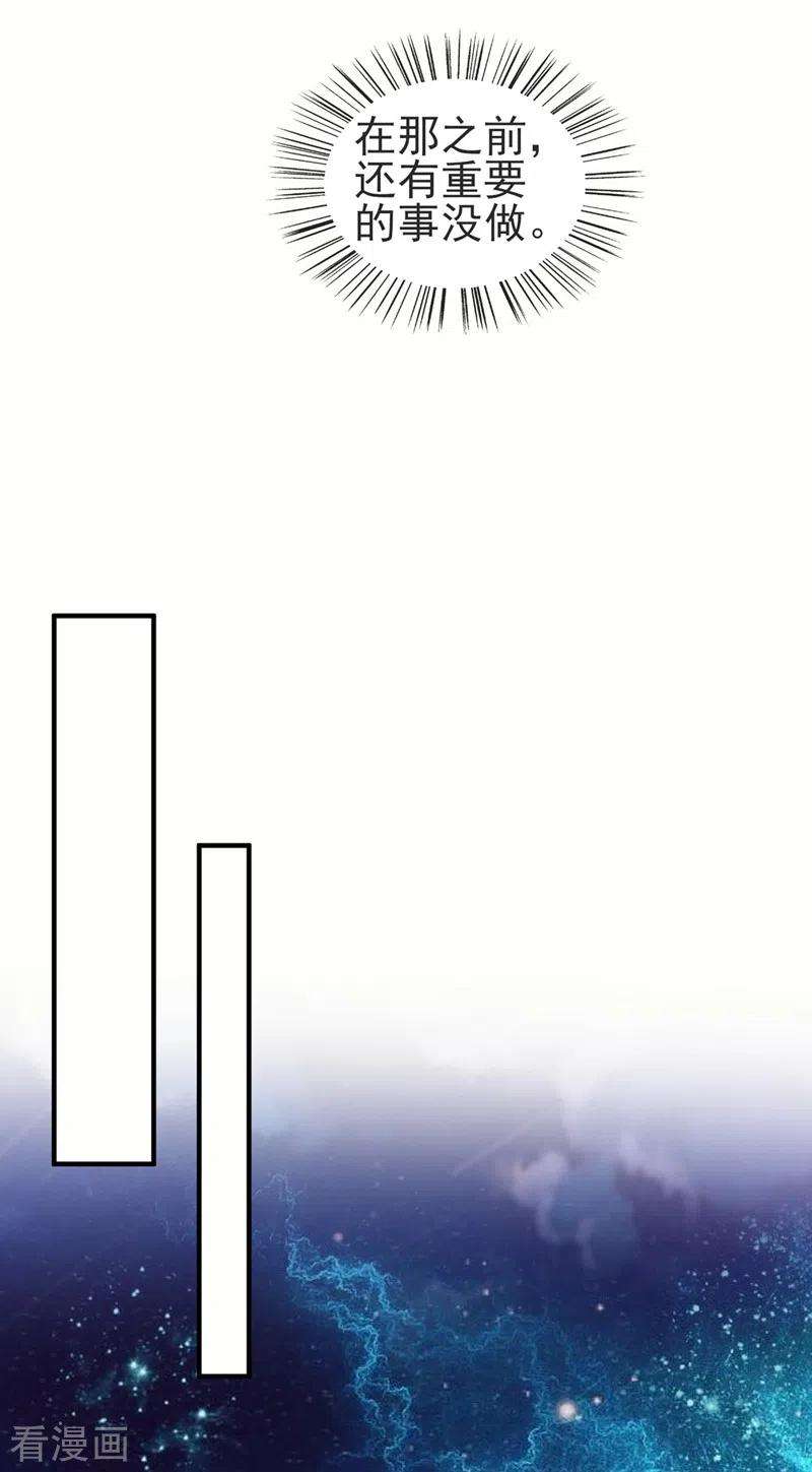 灵剑尊513话 武灵之剑的剑灵