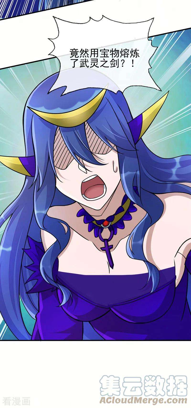 灵剑尊513话 武灵之剑的剑灵