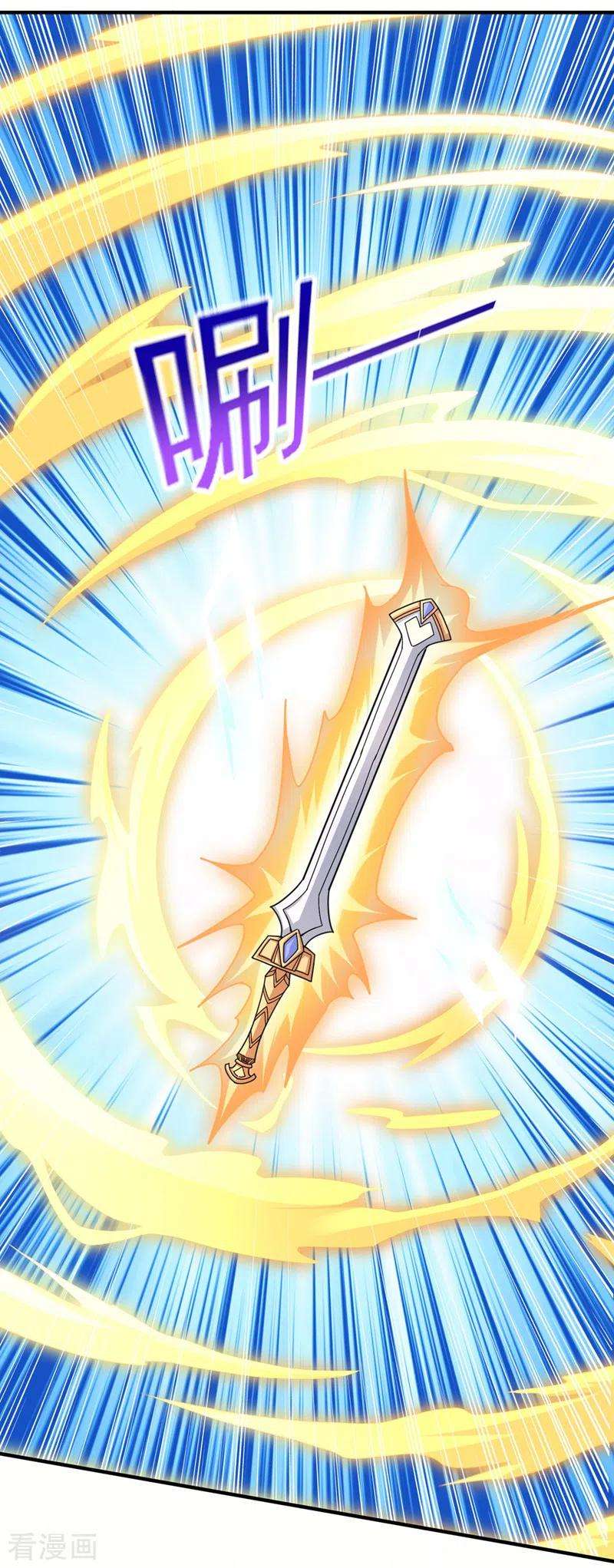 灵剑尊513话 武灵之剑的剑灵