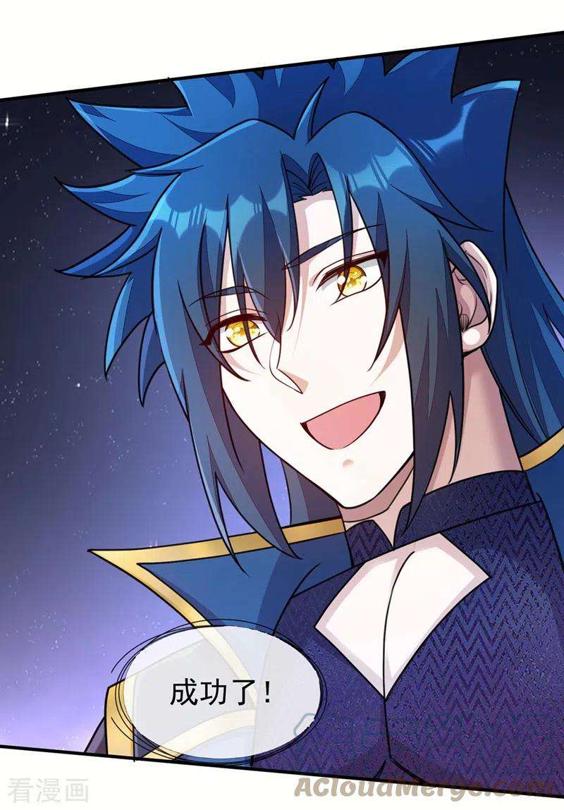 灵剑尊513话 武灵之剑的剑灵