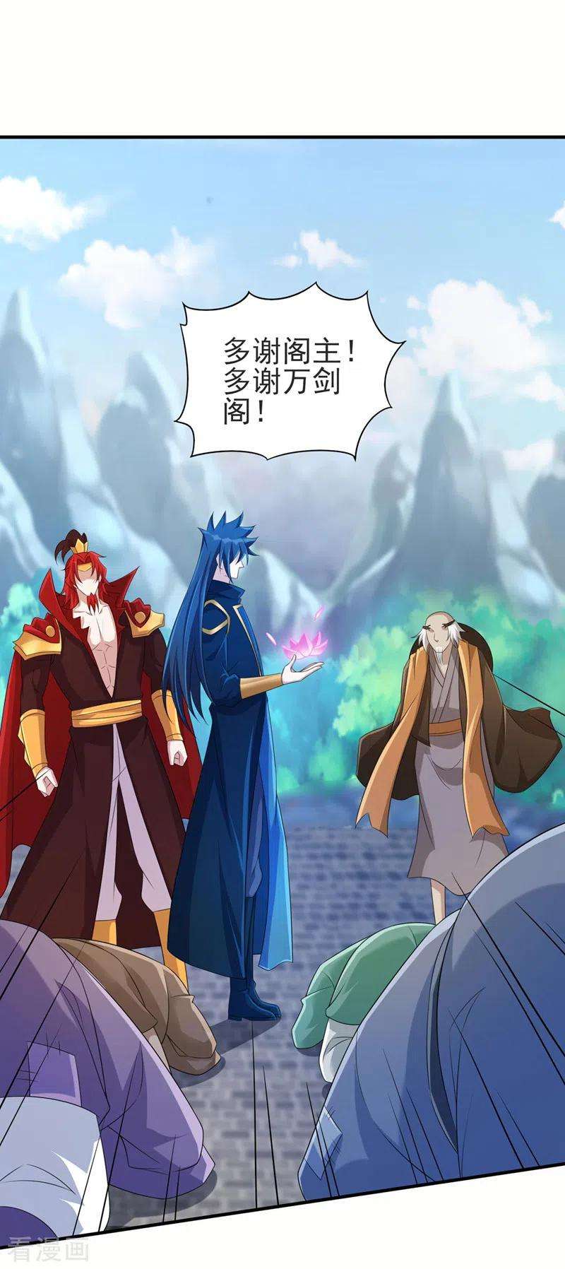 灵剑尊513话 武灵之剑的剑灵