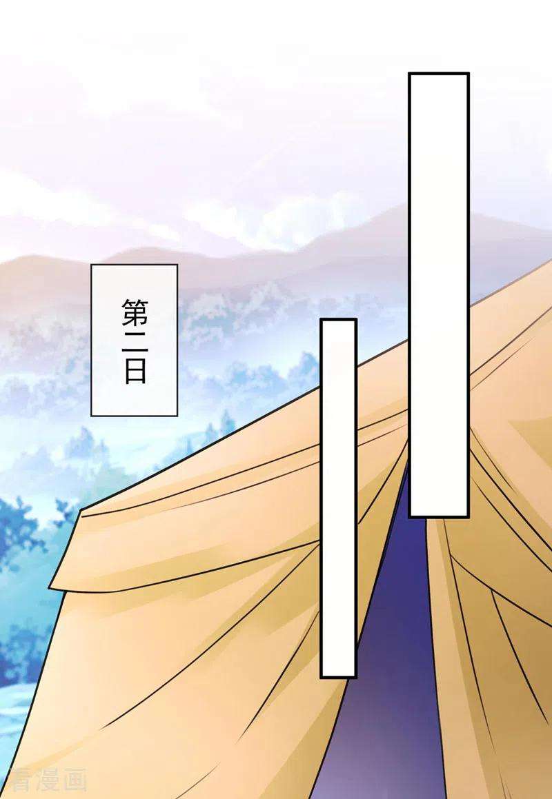 灵剑尊513话 武灵之剑的剑灵