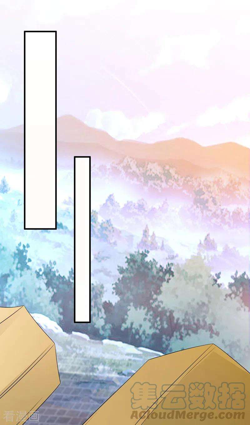 灵剑尊513话 武灵之剑的剑灵