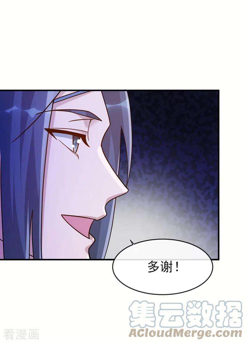 灵剑尊514话 这次定要探个究竟！