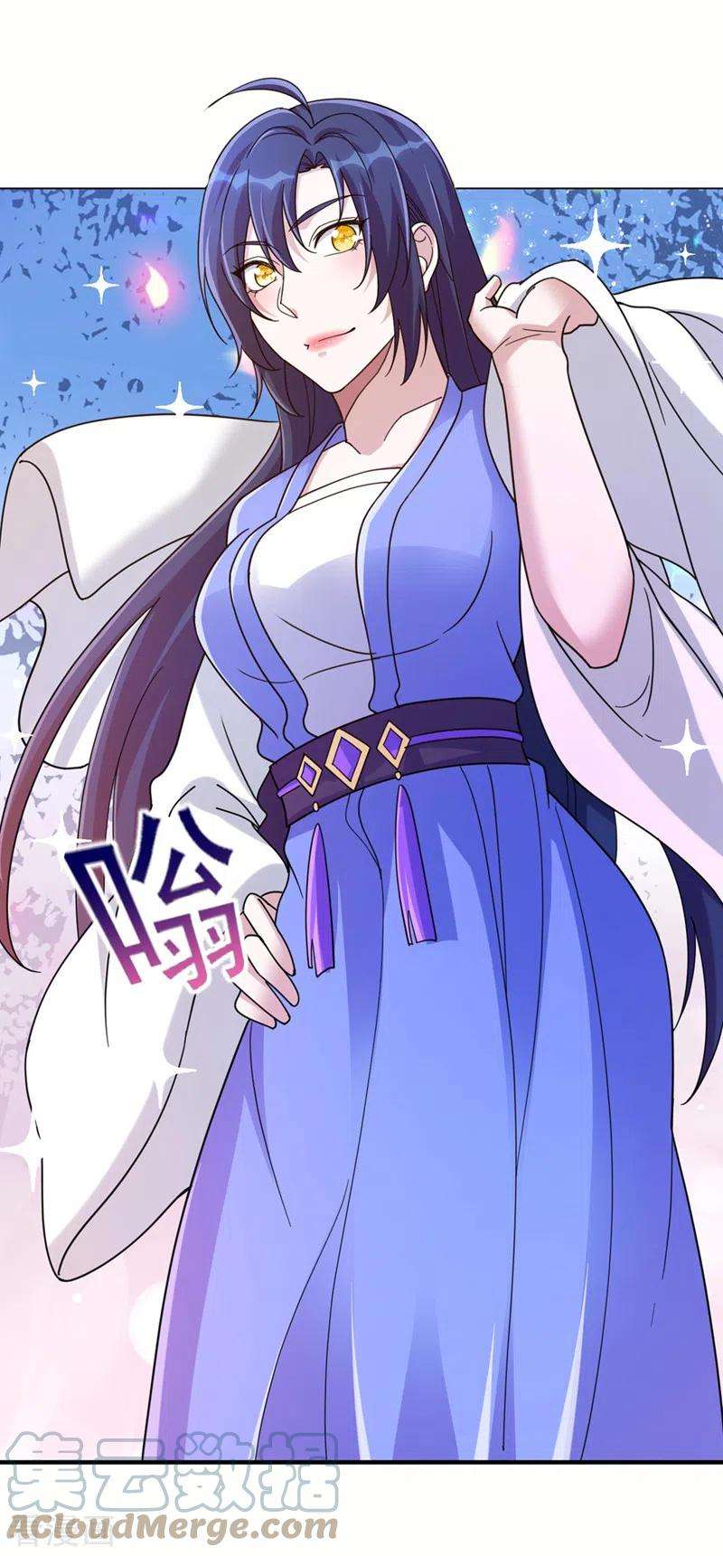 灵剑尊514话 这次定要探个究竟！