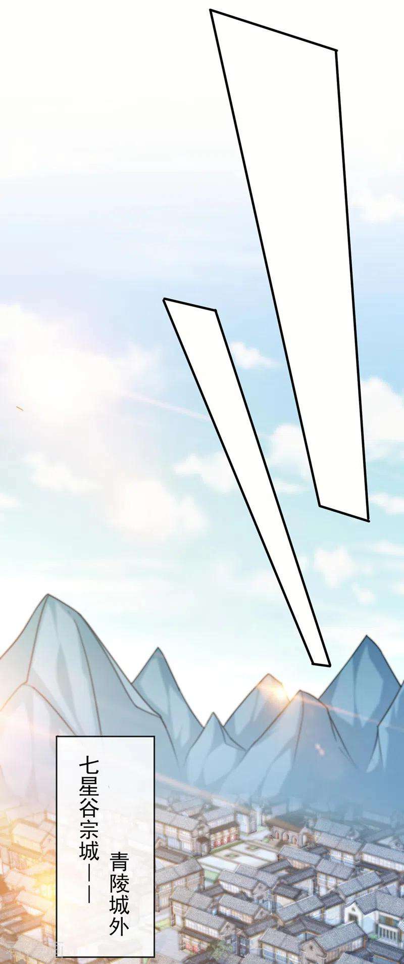 灵剑尊514话 这次定要探个究竟！