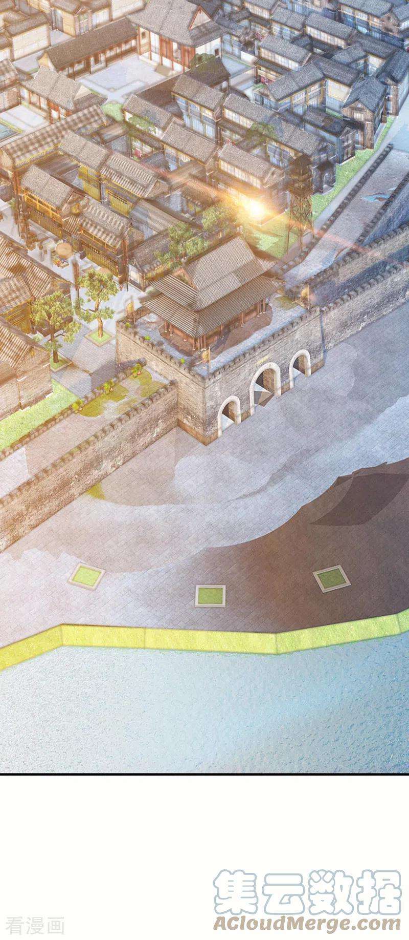 灵剑尊514话 这次定要探个究竟！