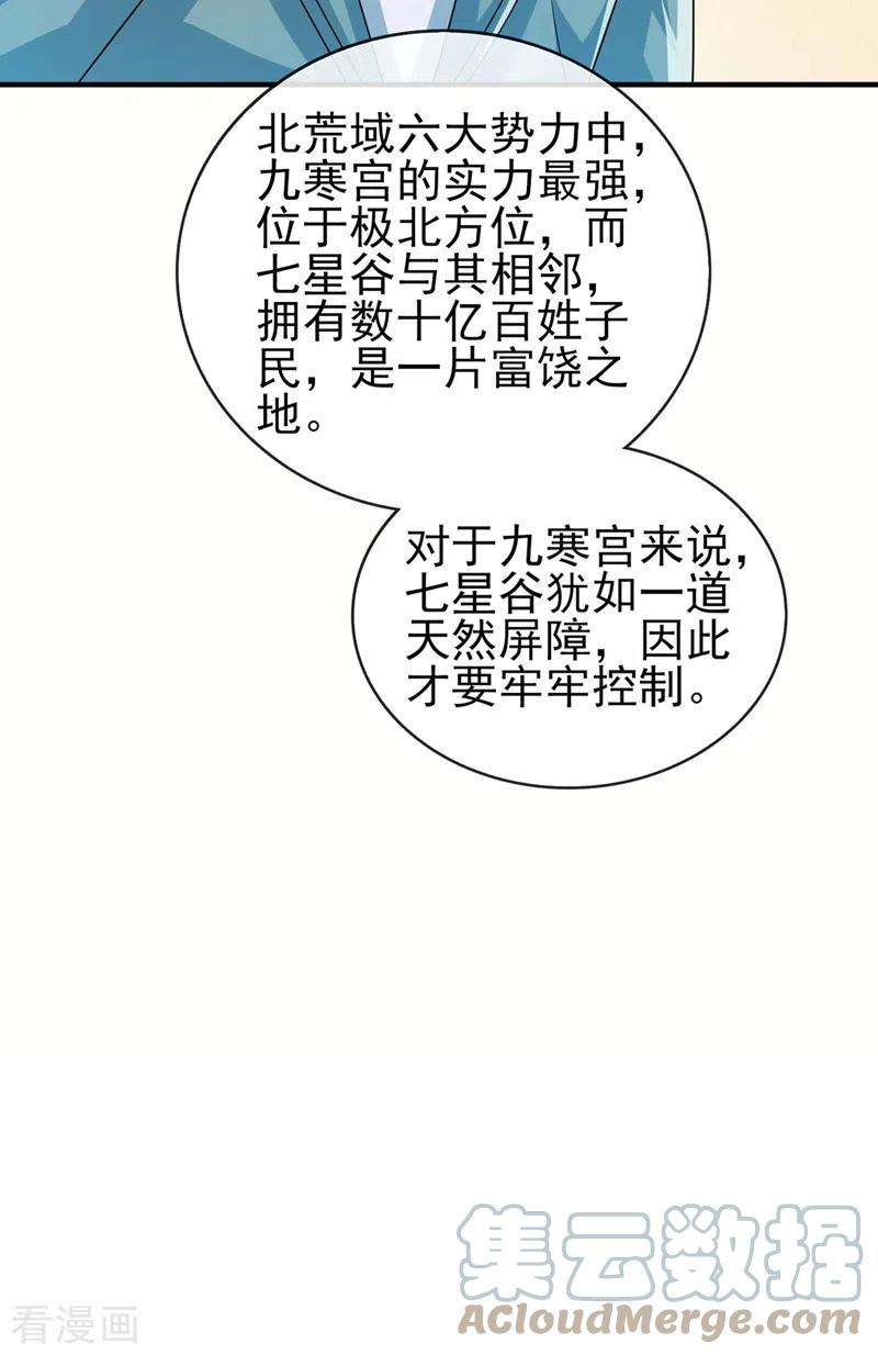 灵剑尊514话 这次定要探个究竟！