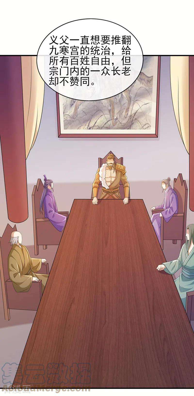 灵剑尊514话 这次定要探个究竟！