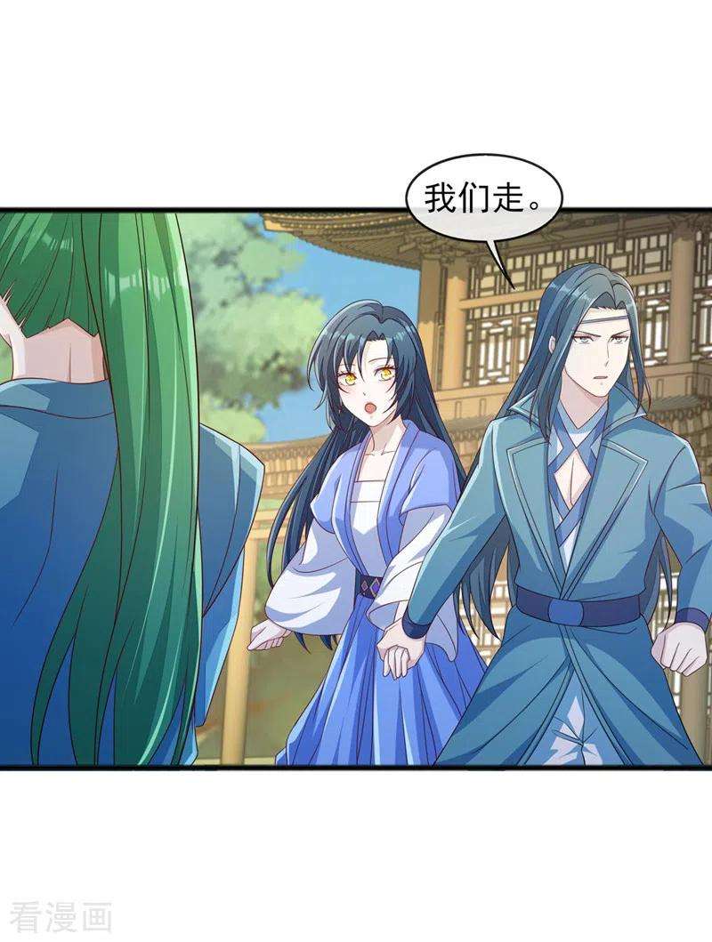 灵剑尊515话 你已经是个死人了！