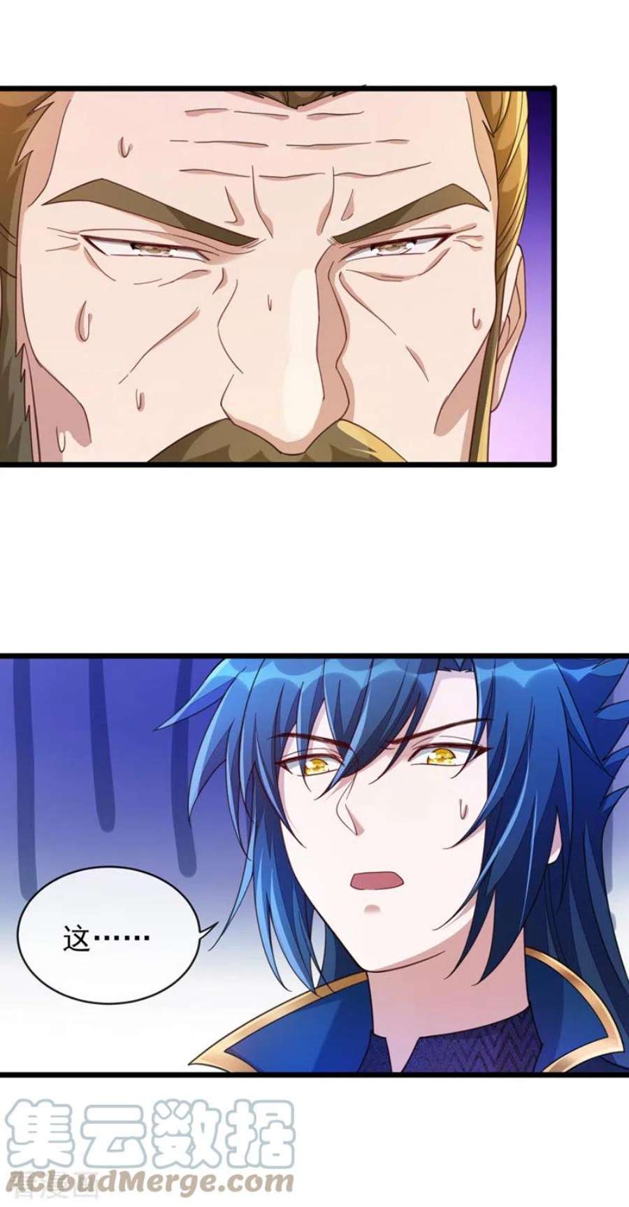 灵剑尊516话 弥天金虫？！